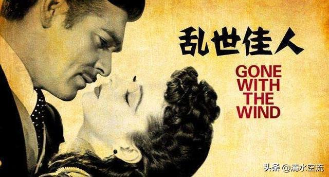 山姆库克:《乱世佳人》因涉嫌种族争议被下架，为何发生如此愚蠢的事情