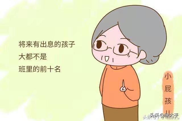 儿童注意力训练:儿童注意力训练游戏 怎样让孩子注意力集中，学习成绩提升？