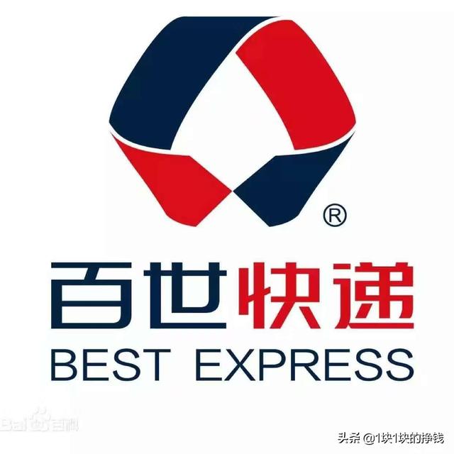 请问现在做快递员哪家公司比较好，准备在深圳做快递员？