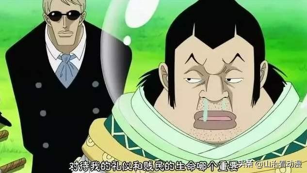 头条问答 海贼王 海军为什么不多设立几个大将 三个大将够用吗 山治看动漫的回答 0赞