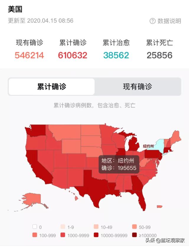 武汉十七中事件:白沙洲市场‘玉米’事件处理的怎么样了