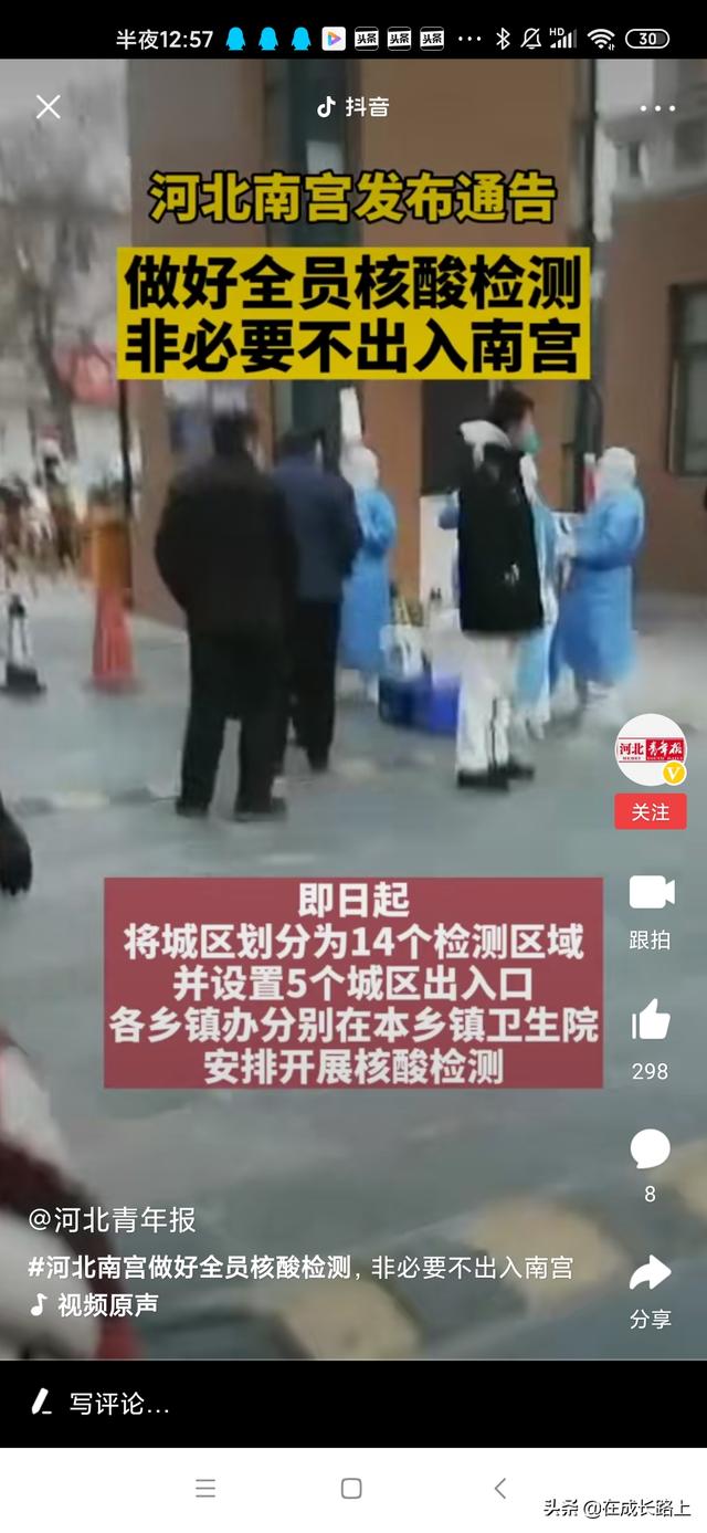 为何暴发疫情，暴发疫情还是爆发疫情