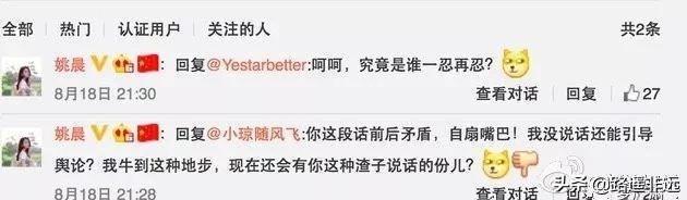 黄奕老公姜凯:娱乐圈有些女星婚史比较丰富