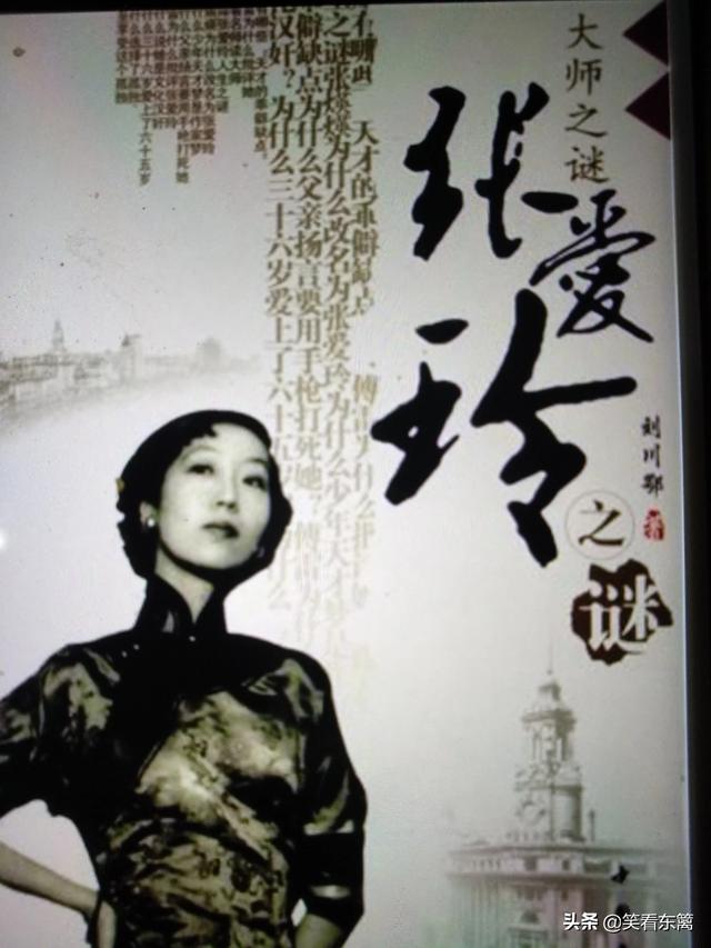 林微因经典作品:民国有哪些文学与颜值俱佳的女神？她们的代表作是什么？