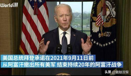阿富汗战争原因:到底什么原因，让美国如此干脆利落的放弃阿富汗？