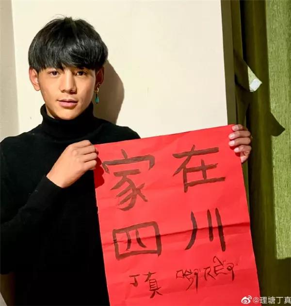 黄子韬要去四川找丁真:喜欢丁真的女性大多年龄段在多少