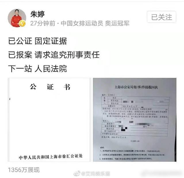 影视新闻:EDG取得冠军央视新闻发文庆祝，是不是说明电子竞技国家认可？