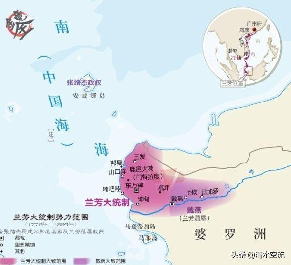 如何看待兰芳共和国？