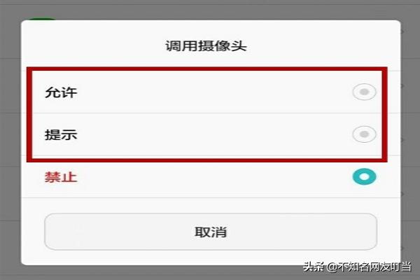 微信二维码屏蔽解决方案:为什么同一个手机，微信不能扫码，支付宝可以扫码？