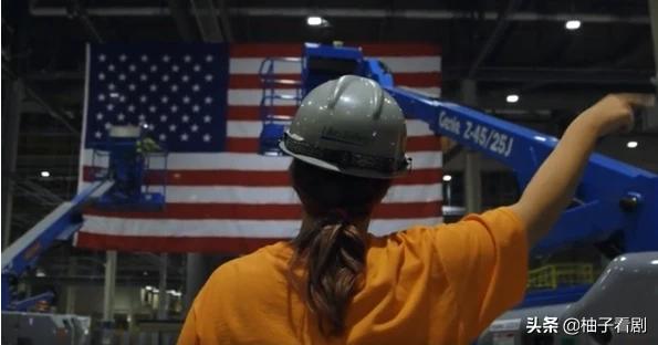 美国工厂纪录片在线观看，如何评价Netflix原创纪录片《美国工厂》