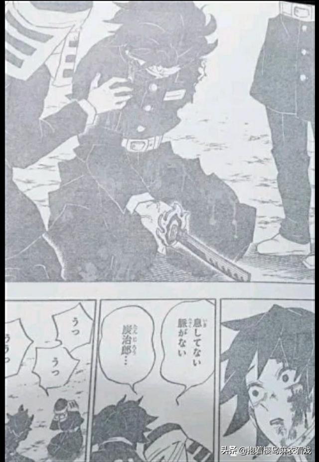 头条问答 鬼灭之刃 会烂尾吗 9个回答