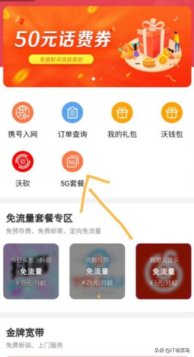 5g覆盖,如今5G已经覆盖了哪些地方？