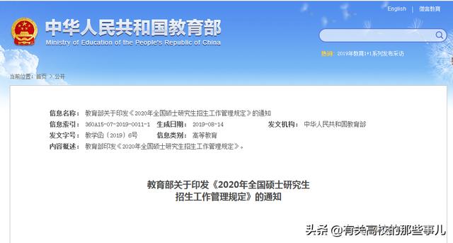 天津大學非全日制研究生畢業怎么樣(天津大學翻碩非全日制)