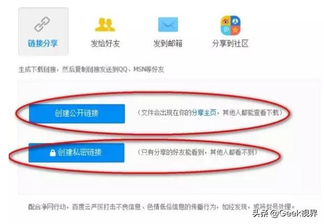 陈冠希艳门全部照片:在百度网盘上发现自己照片，还被人下载了，很绝望我该怎么办？