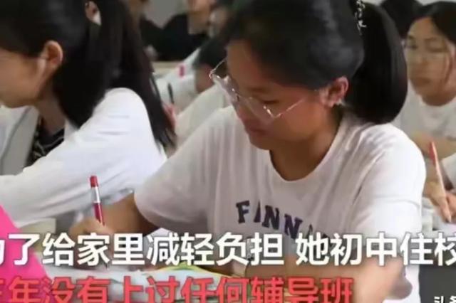张心妍:中考8门满分总分757分的张学妍，究竟强在哪里
