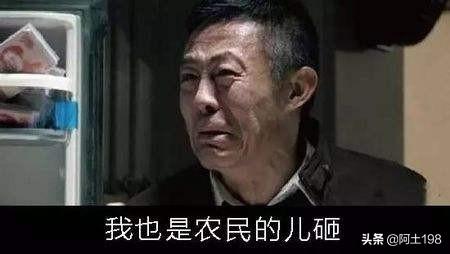 人民的名义豆瓣:为什么《人民的名义》在豆瓣的评分会从原来的9.1跌到8.6？