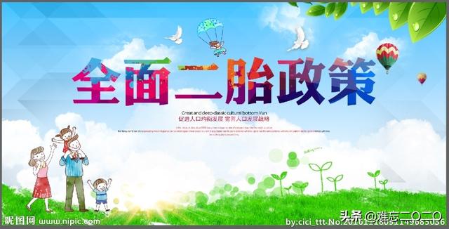 秦怡的女儿:大家觉得现在社会生一个孩子幸福，还是生两个孩子更幸福？