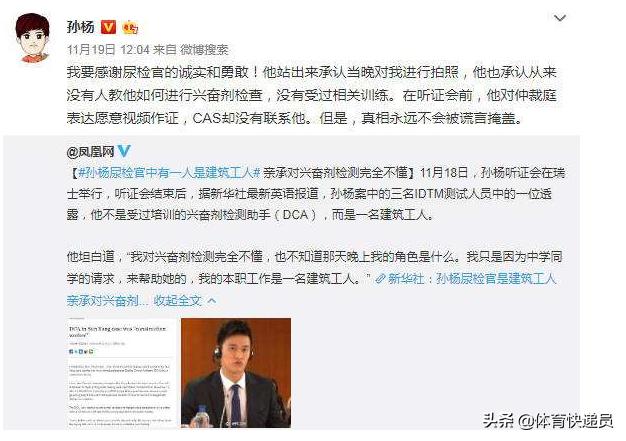 孙杨退赛:孙杨被禁赛8年，对中国体坛有什么影响，对他个人未来有什么影响
