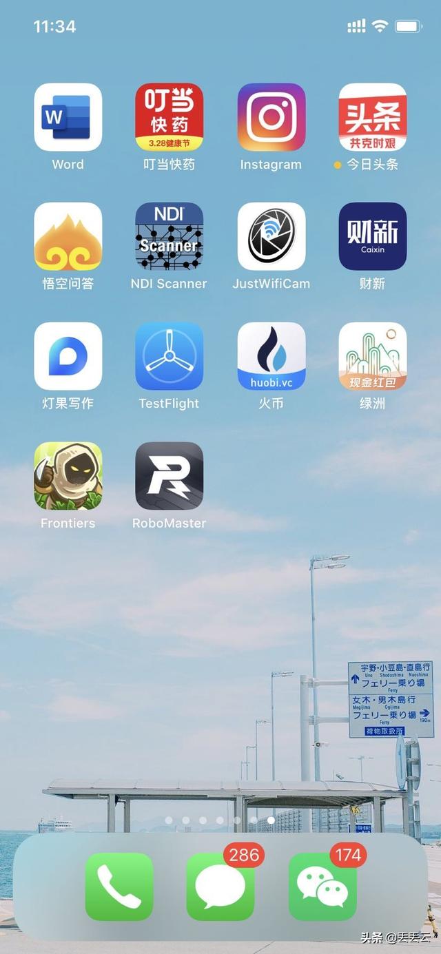 极速赛车手机app下载:你的手机有50个app吗，经常用的和很少用的是哪几个？