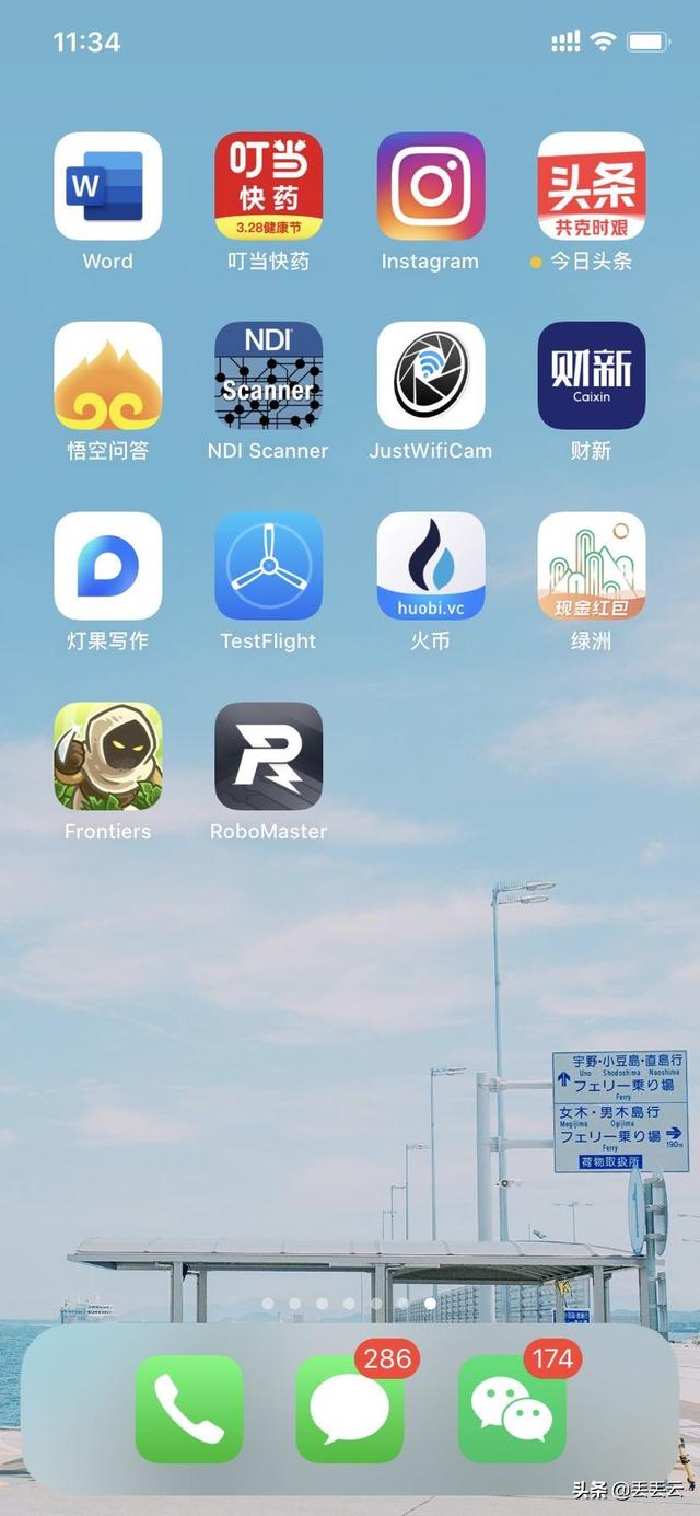 推特下载，什么软件能交到外国朋友？