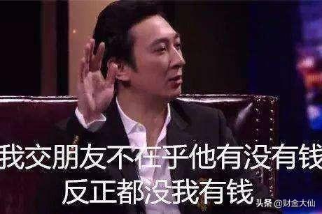孟洛川:王思聪能不能挺住？会不会成为孟洛川？