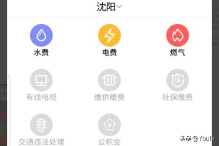 最简单的红包:怎样用中国移动的和包支付APP领取2019年的红包？