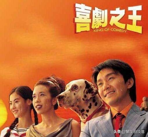 金玉满堂剧情:星爷的影视作品中，那部让你感触最深？