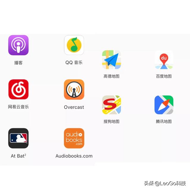 carplay支持哪些软件