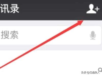 微信怎么绑定信用卡,微信支付怎么绑定信用卡？