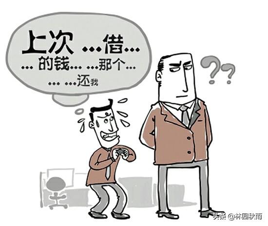 被人借了钱,一直不还怎么办？