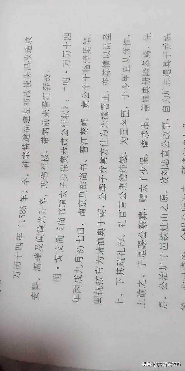 一字千金的典故:吕不韦“一字千金”的典故中，“千金”就是千两黄金吗？