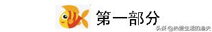 鱼缸加热棒费电:鱼缸用24小时开着水泵吗？如果每天停3小时有影响吗？