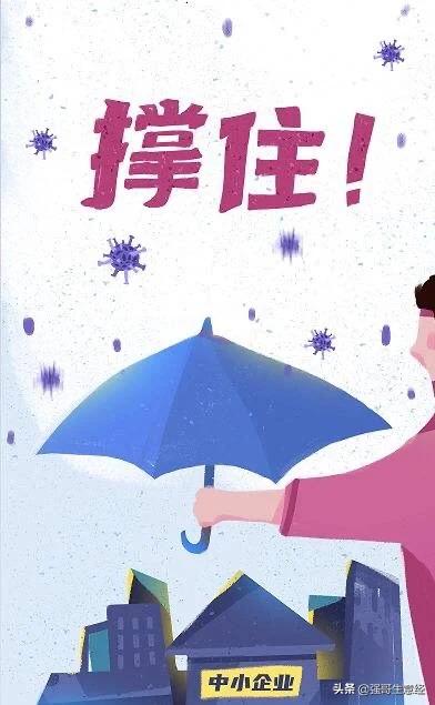 体育创业计划书，疫情影响，初创活动策划公司，体育类型公司该如何生存或者自救