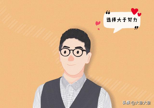 培新机械:在职业生涯上，你是选择大公司还是小公司？
