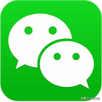 “我支付宝没钱了”和“我微信里没钱了”是一种感觉吗