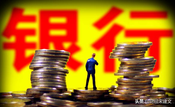 目前有哪些银行利率可以达到三年期4.25%呢？插图12