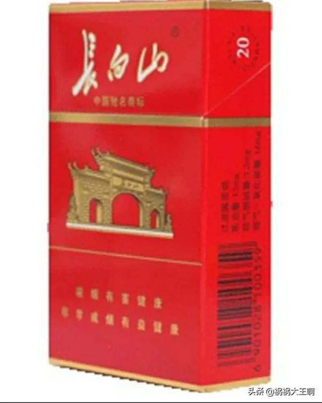 东北有什么特产烟