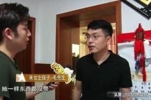 罗湖碎尸案:杭州被碎尸的来女士案件为何只逮捕她老公？