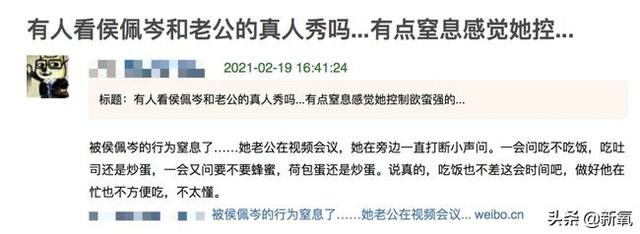 伊能静向赵兆道歉:全网为什么都是疯狂骂伊能静的？