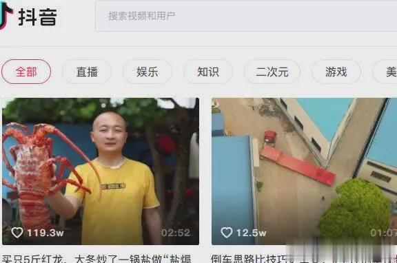 抖音“中视频伙伴计划”怎么赚钱？