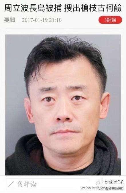 周波上海:上海市一共有几位副市长？