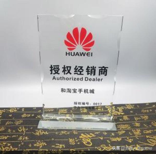 手机代理,请问手机代理商前景如何？
