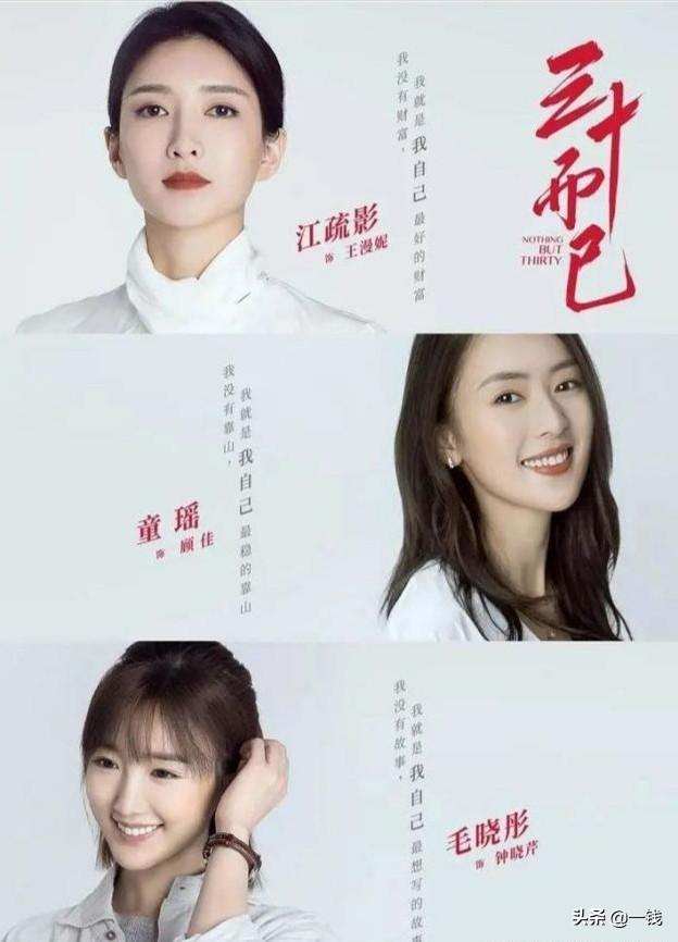 顾佳扮演者:《三十而已》你觉得顾佳这个人设怎么样？