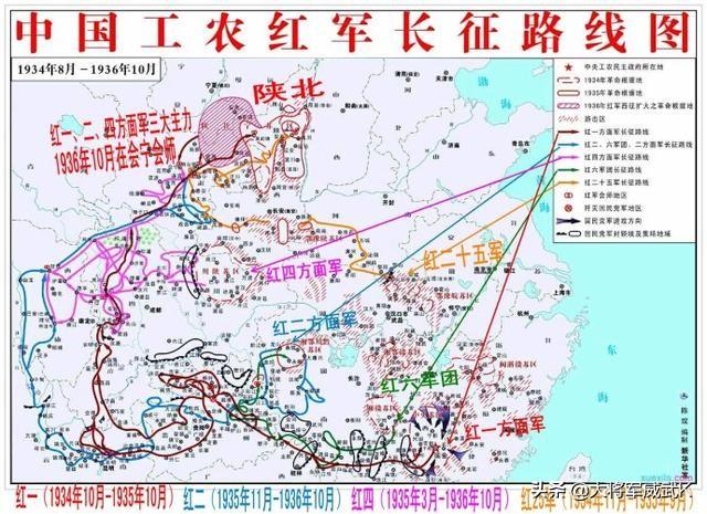 红军长征都经过哪些省？遇见哪些军阀？都和哪些军队战斗过？