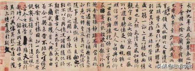 竖幅书法正文右上角小字叫什么