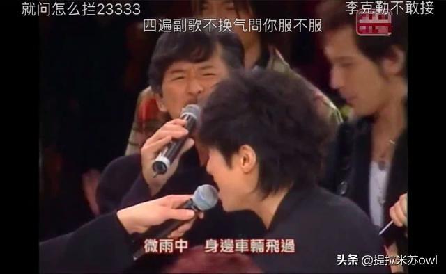 李克勤老婆:歌坛中谁能称为经典，为什么