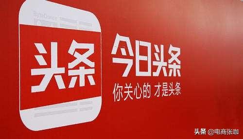 在抖音打广告引流到淘宝店铺靠谱吗？