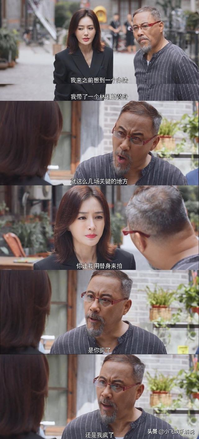 秦岚主演的电视剧:如何评价秦岚、高以翔主演的电视剧《怪你过分美丽》？
