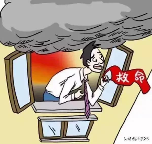 刘万鑫:由众鑫大厦大火引发的相关思考，发生火灾后我们应该怎么逃生？