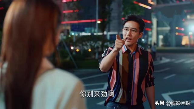 非诚勿扰梁爽:《二十不惑》女神级别的梁爽，怎么就被男朋友渣了呢？